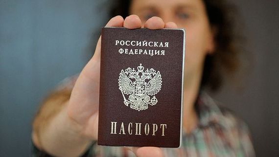 прописка в Нарьян